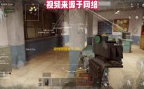 碧桂园园宝 5.100.173.173 免费版