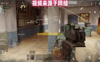 和平精英云雷达透视外挂危害解析：破坏游戏公平与秩序的恶性肿瘤