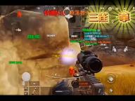 三角洲行动Pin辅助-三角洲行动内核单透Pin手游版工具